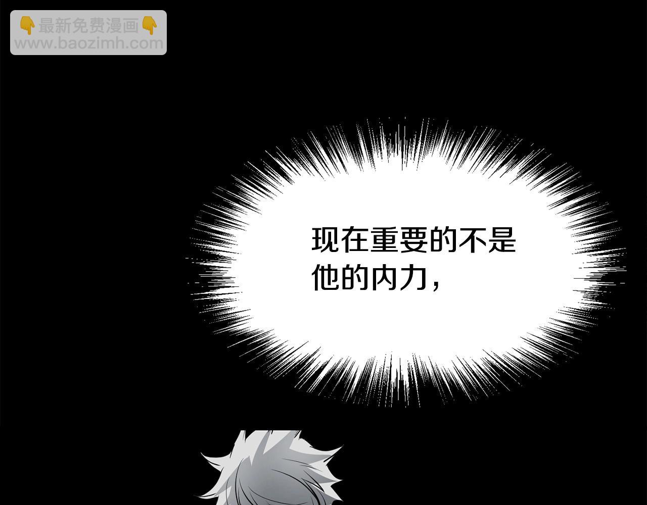 🍔老朽无敌 第55话 真正的强者 第30页