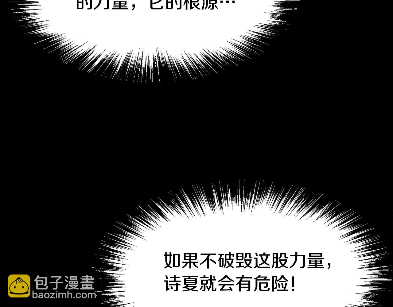 🍔老朽无敌 第55话 真正的强者 第32页
