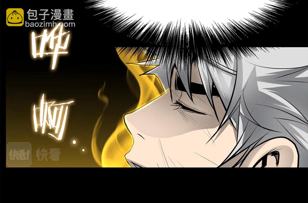 🍔老朽无敌 第55话 真正的强者 第33页
