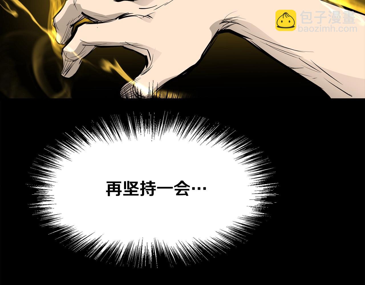 🍔老朽无敌 第55话 真正的强者 第38页