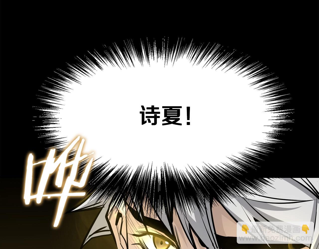 🍔老朽无敌 第55话 真正的强者 第39页