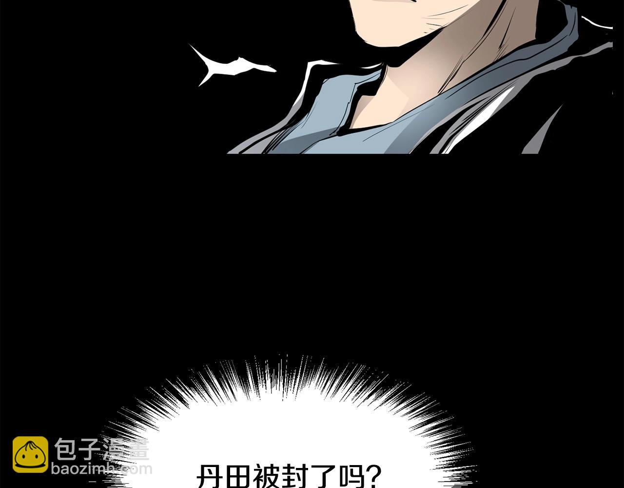 🍔老朽无敌 第55话 真正的强者 第4页