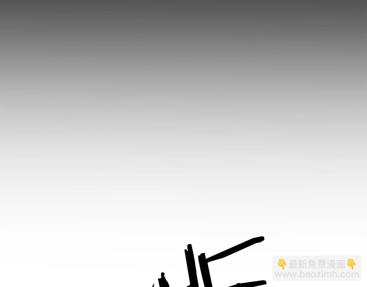 🍔老朽无敌 第55话 真正的强者 第46页