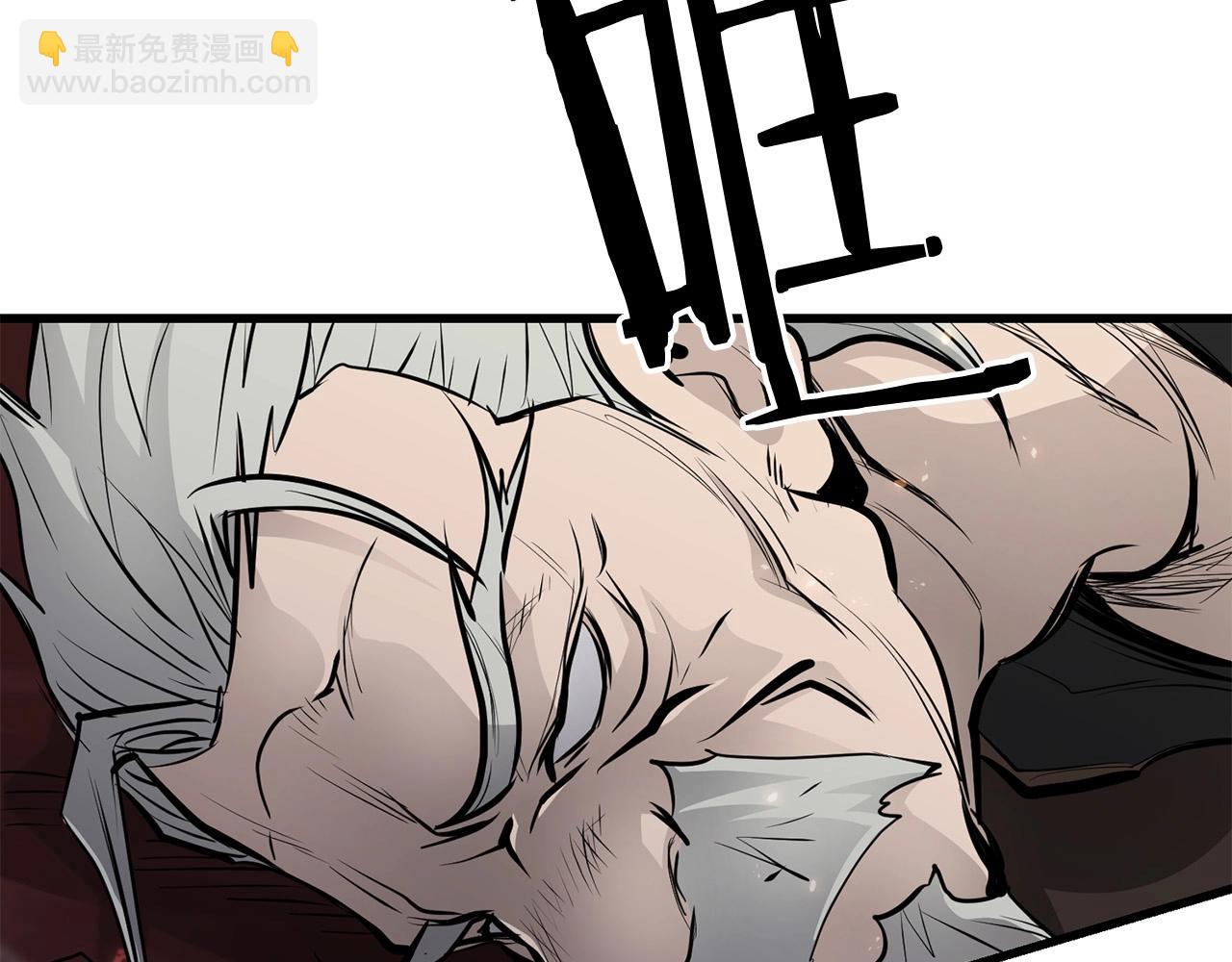 🍔老朽无敌 第55话 真正的强者 第47页