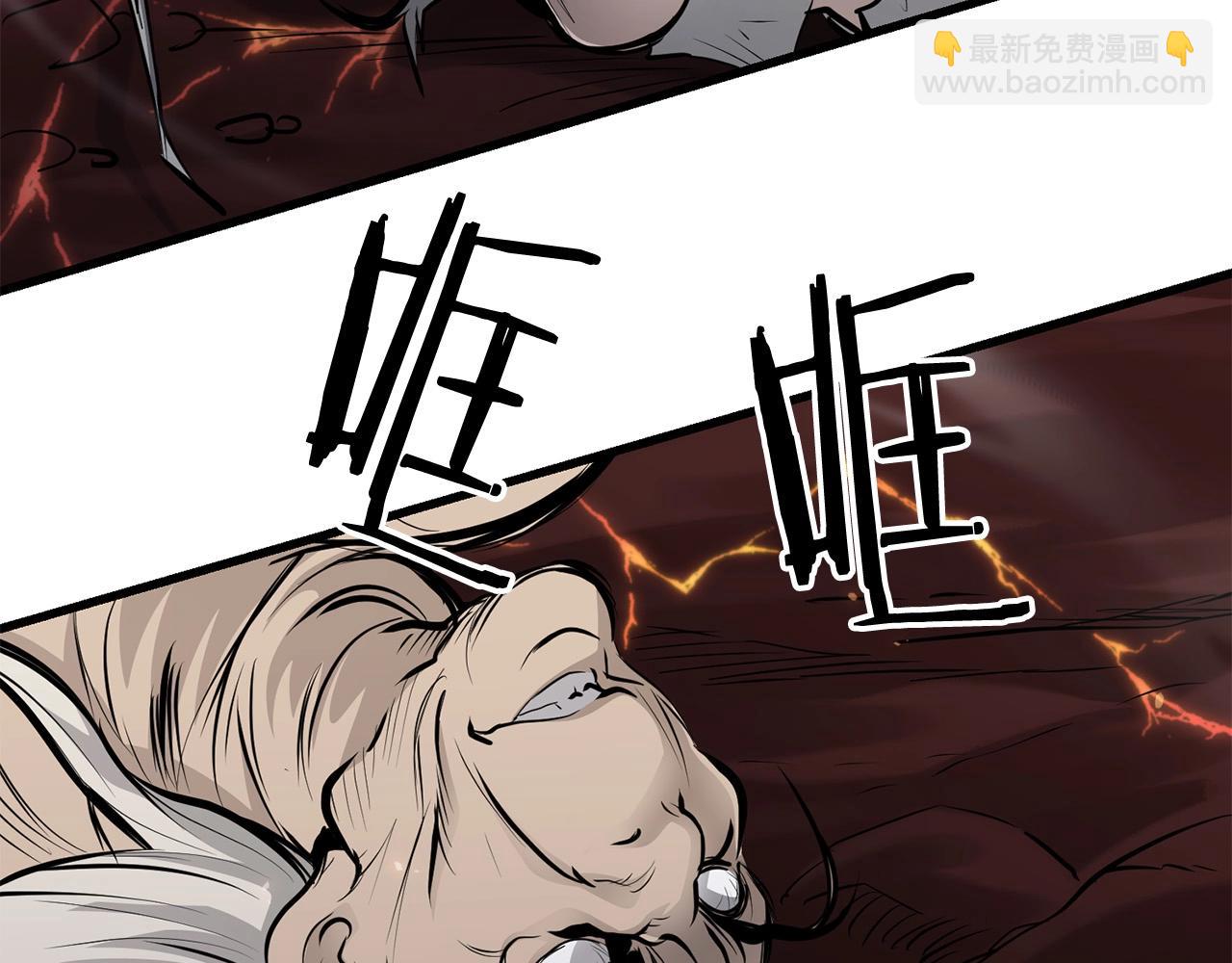 🍔老朽无敌 第55话 真正的强者 第48页
