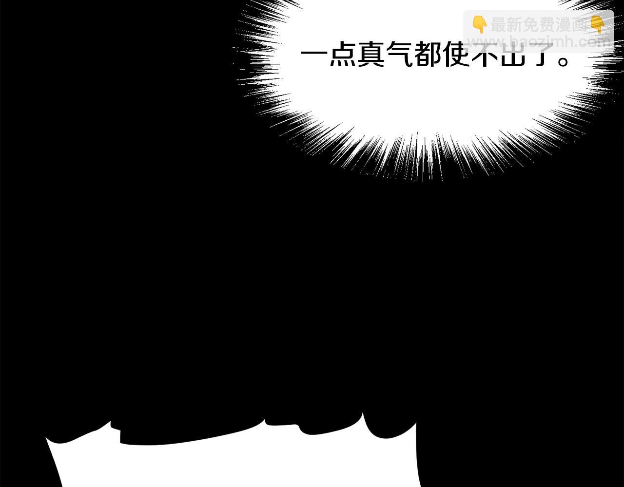 🍔老朽无敌 第55话 真正的强者 第6页