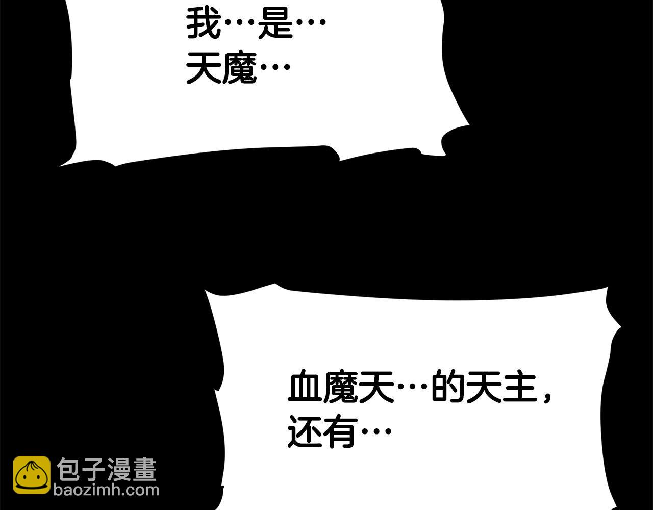 🍔老朽无敌 第55话 真正的强者 第7页