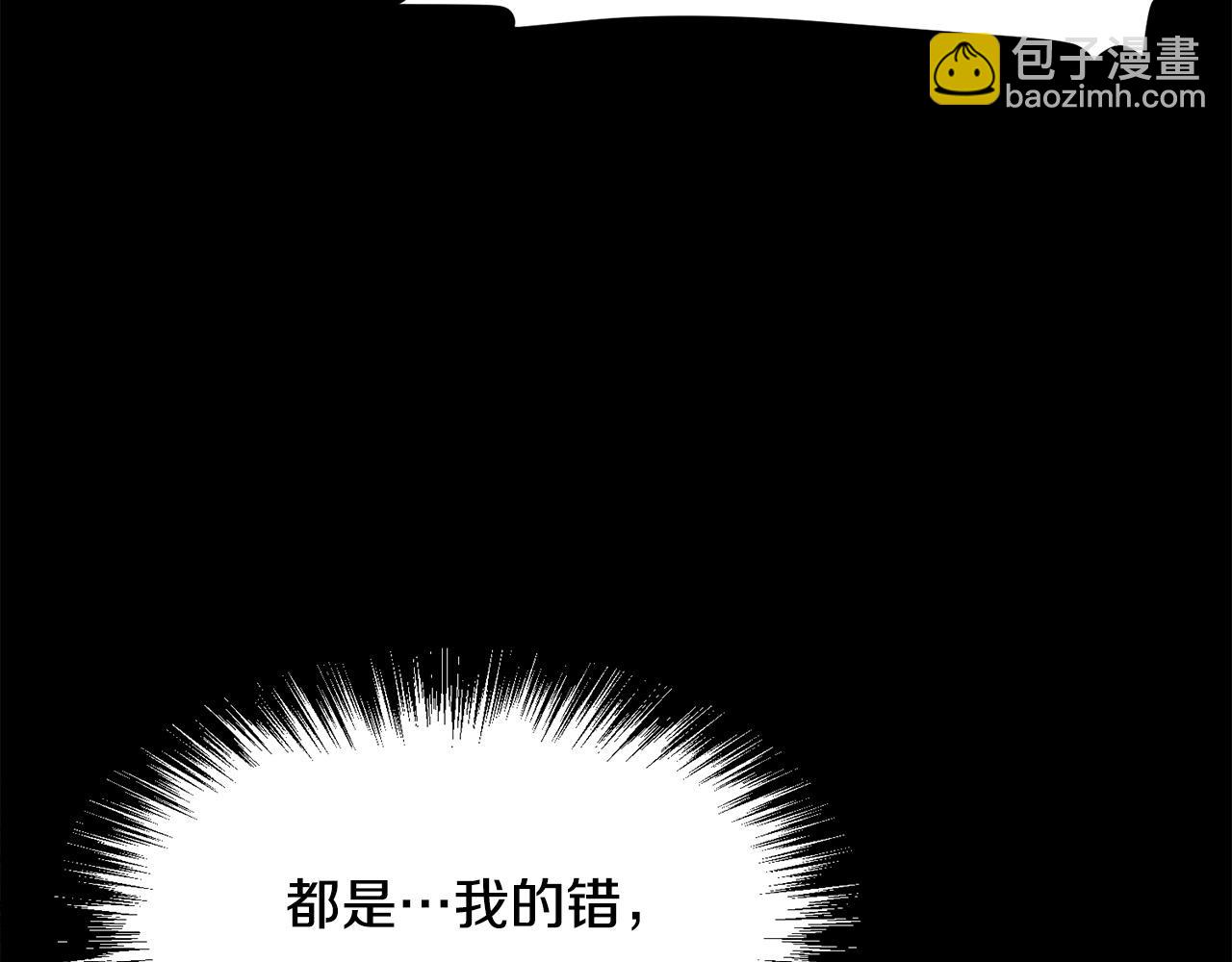 🍔老朽无敌 第55话 真正的强者 第8页