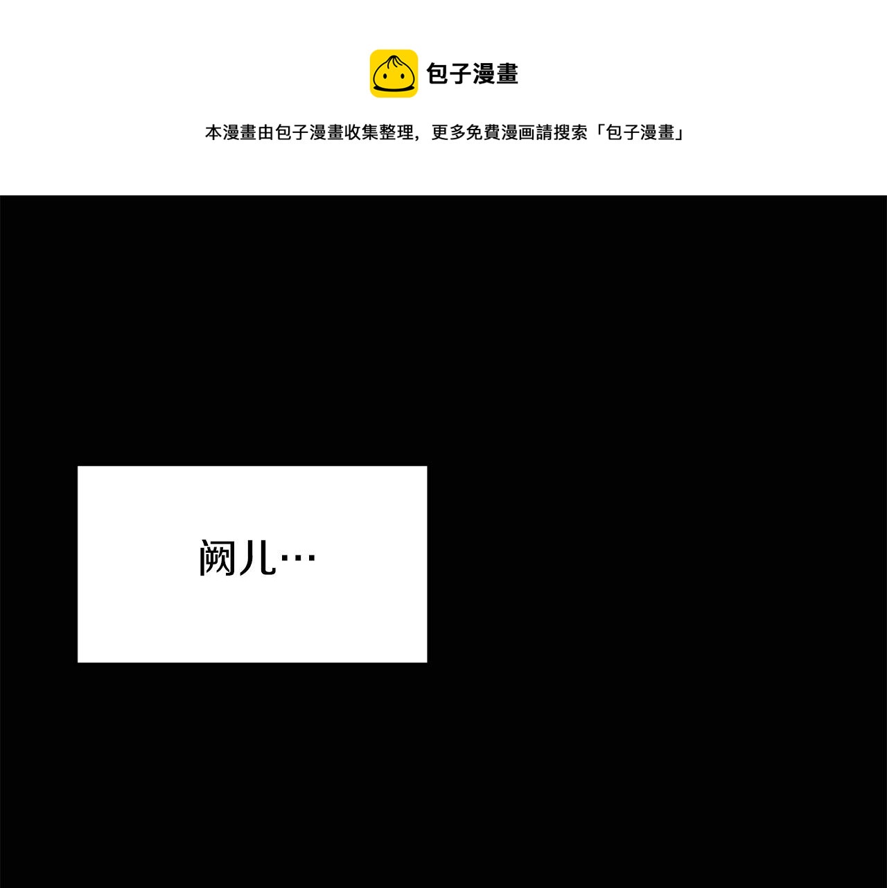 🍔老朽无敌 第57话 开派祖师 第1页