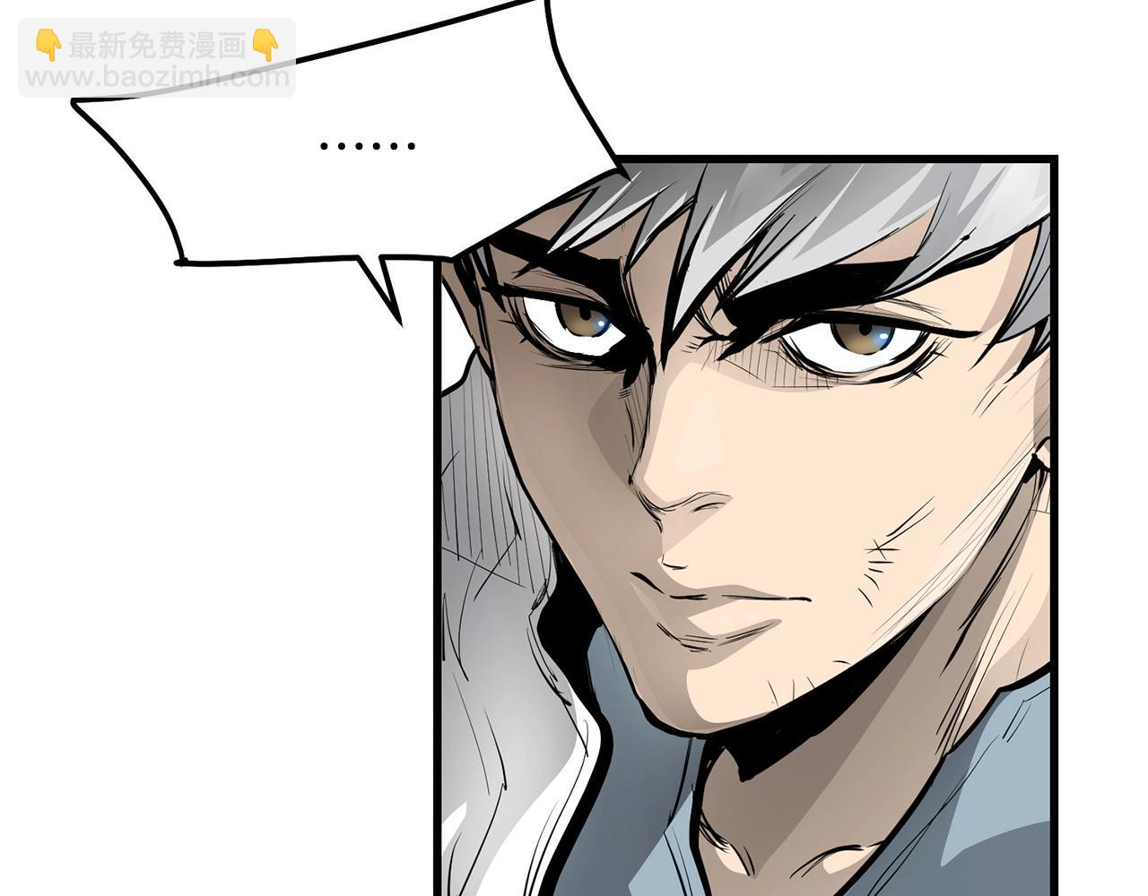 🍔老朽无敌 第57话 开派祖师 第28页