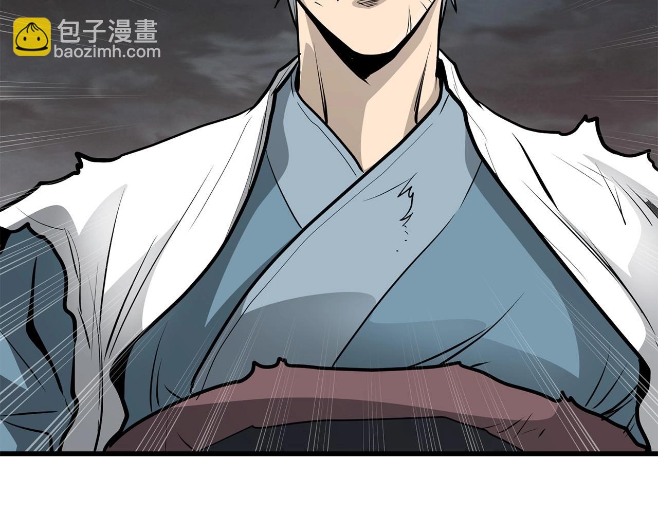 🍔老朽无敌 第57话 开派祖师 第40页