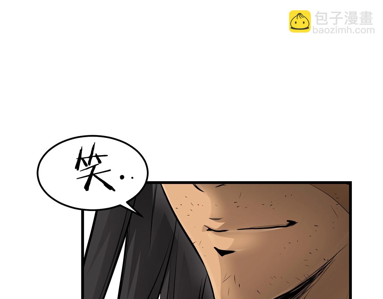 🍔老朽无敌 第57话 开派祖师 第41页