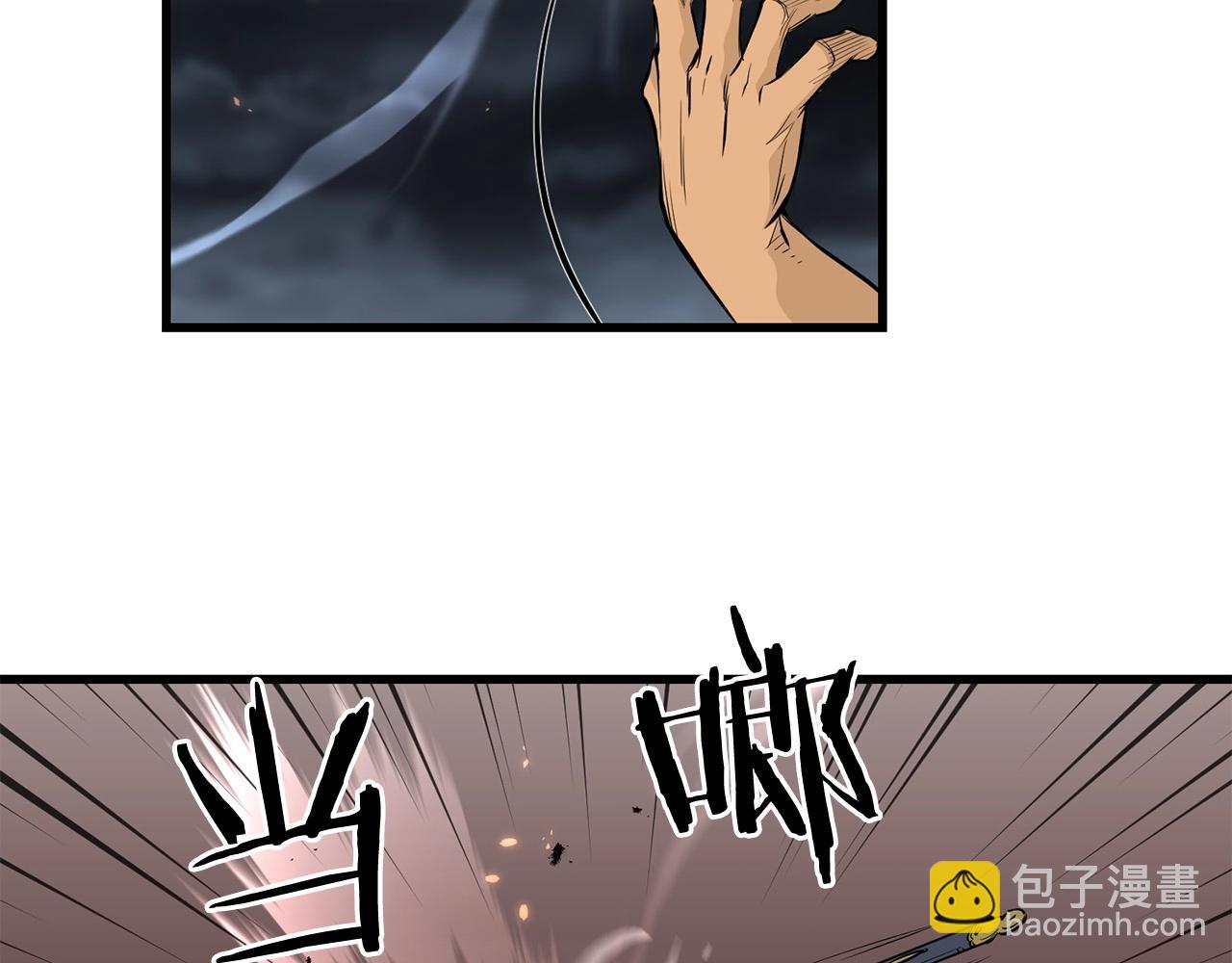 🍔老朽无敌 第57话 开派祖师 第47页