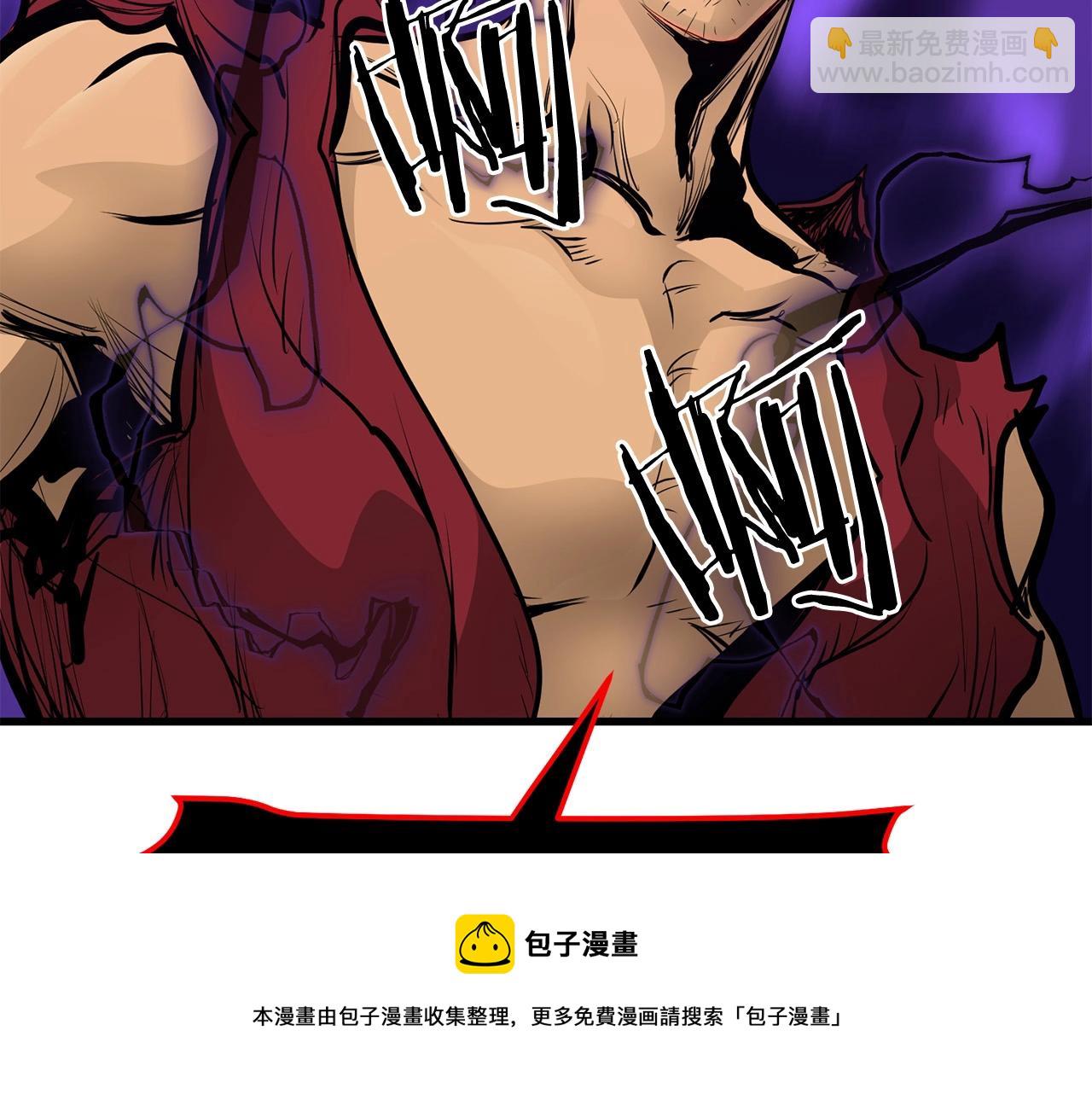 🍔老朽无敌 第57话 开派祖师 第50页
