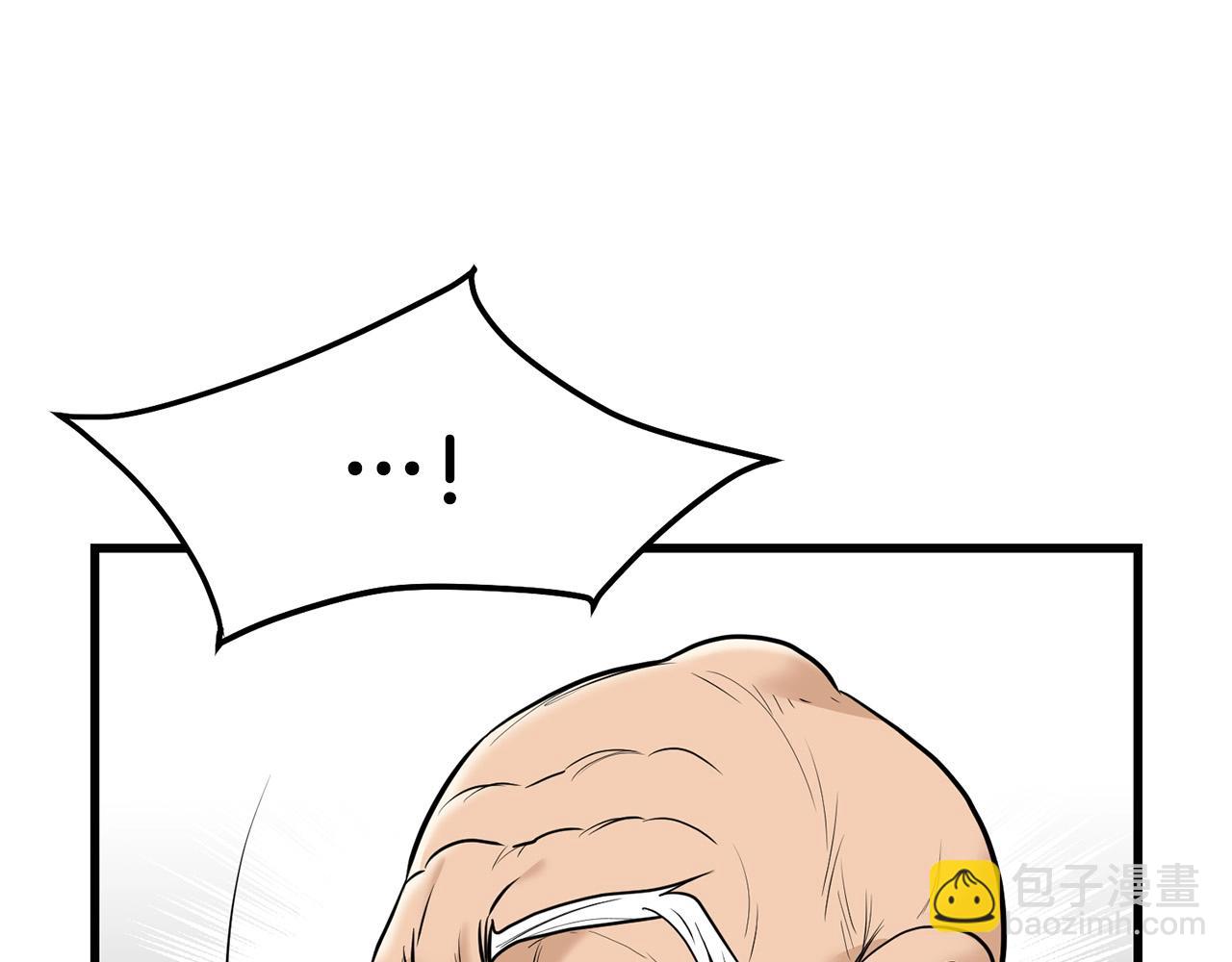 🍔老朽无敌 第59话 残酷战场 第11页