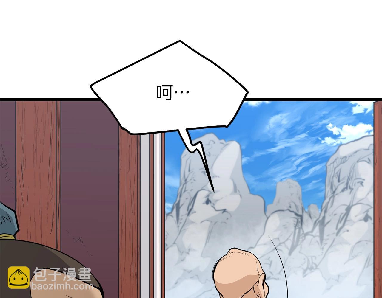 🍔老朽无敌 第59话 残酷战场 第13页