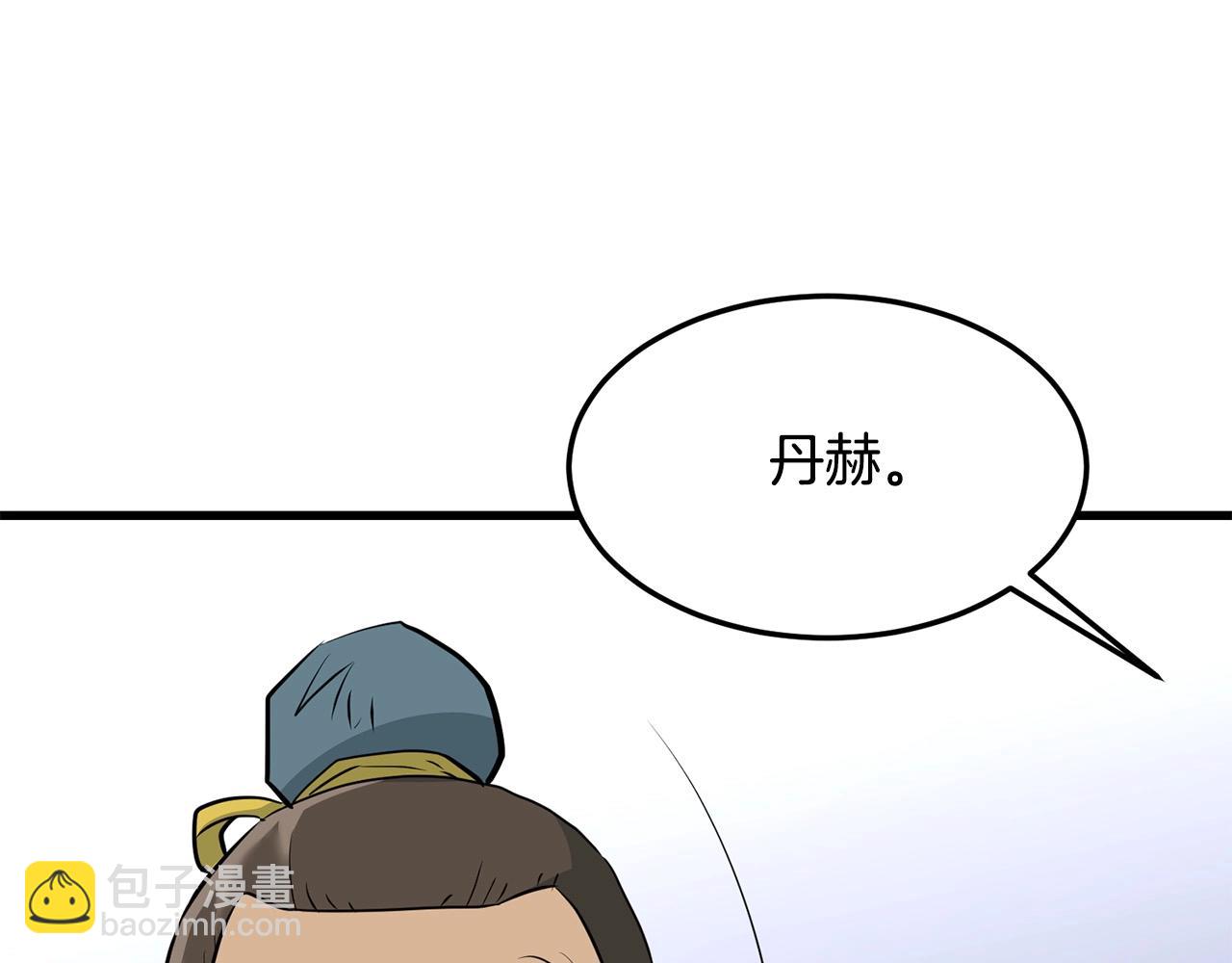 🍔老朽无敌 第59话 残酷战场 第15页