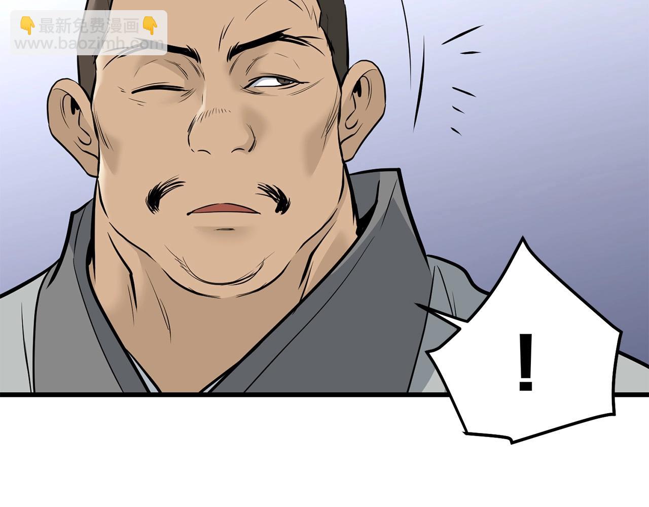 🍔老朽无敌 第59话 残酷战场 第16页