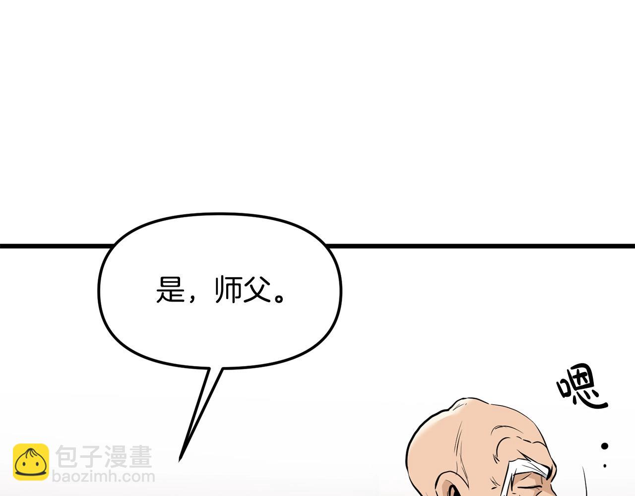 🍔老朽无敌 第59话 残酷战场 第17页