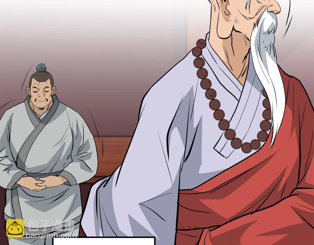 🍔老朽无敌 第59话 残酷战场 第18页