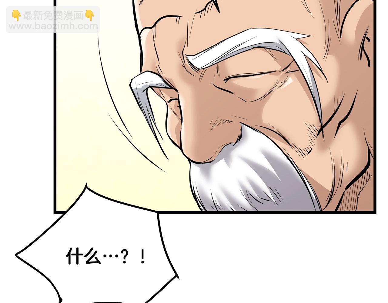 🍔老朽无敌 第59话 残酷战场 第20页