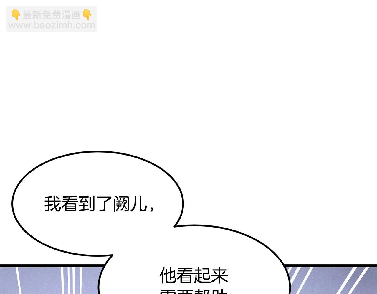 🍔老朽无敌 第59话 残酷战场 第22页