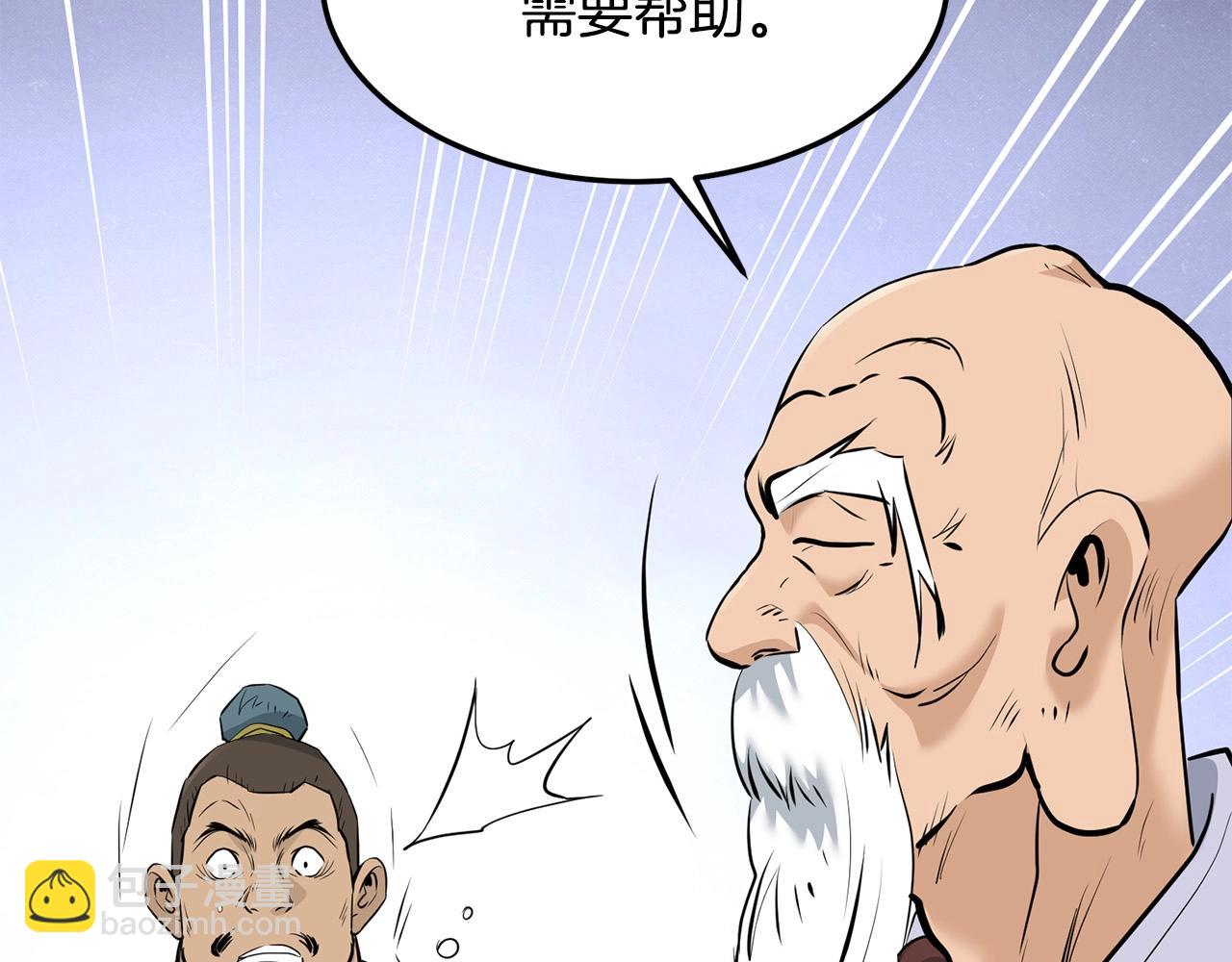 🍔老朽无敌 第59话 残酷战场 第23页