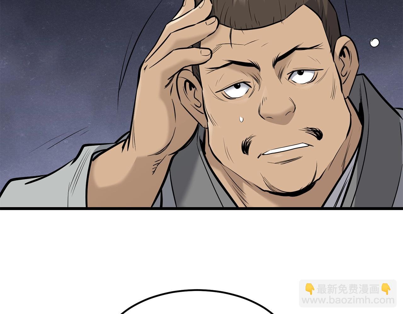 🍔老朽无敌 第59话 残酷战场 第28页