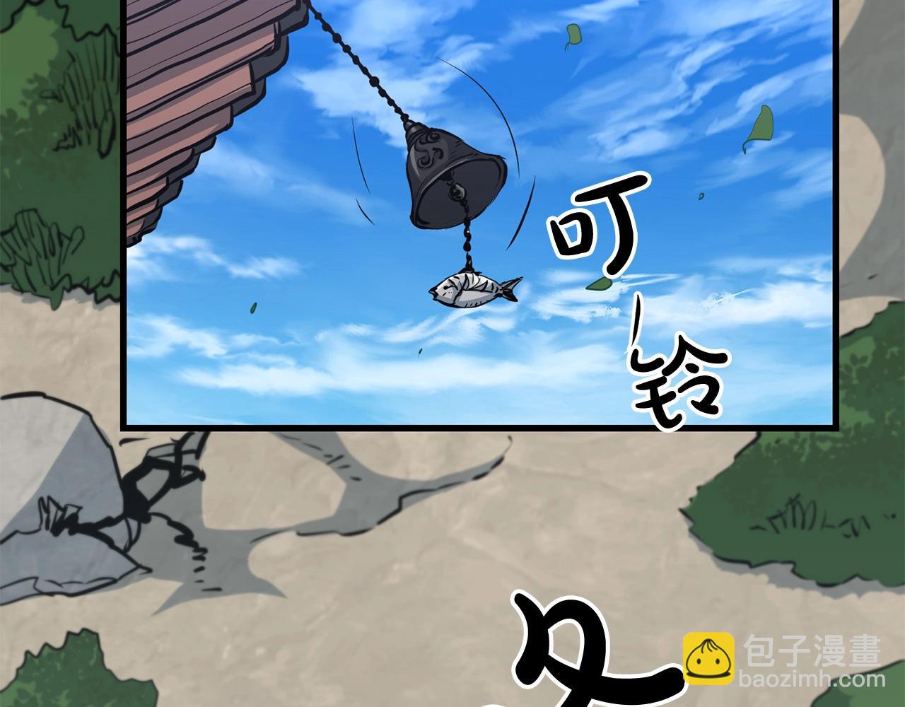 🍔老朽无敌 第59话 残酷战场 第3页