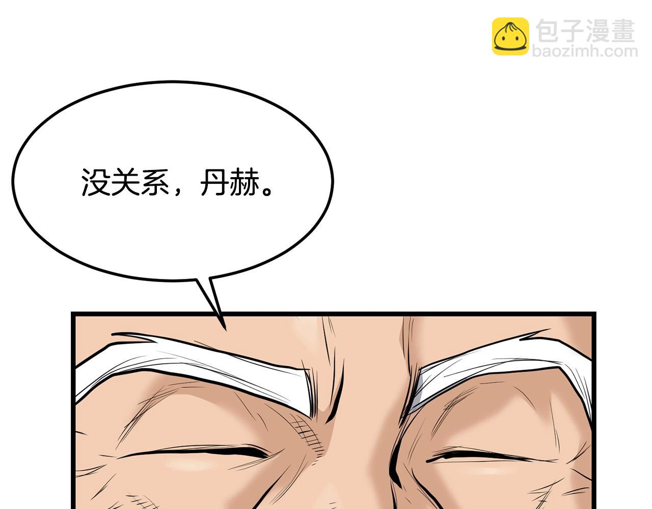 🍔老朽无敌 第59话 残酷战场 第31页