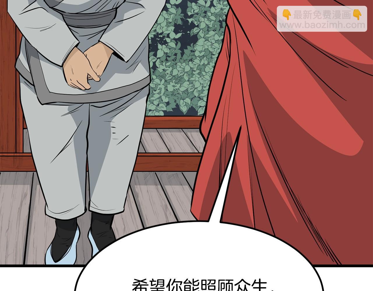 🍔老朽无敌 第59话 残酷战场 第35页