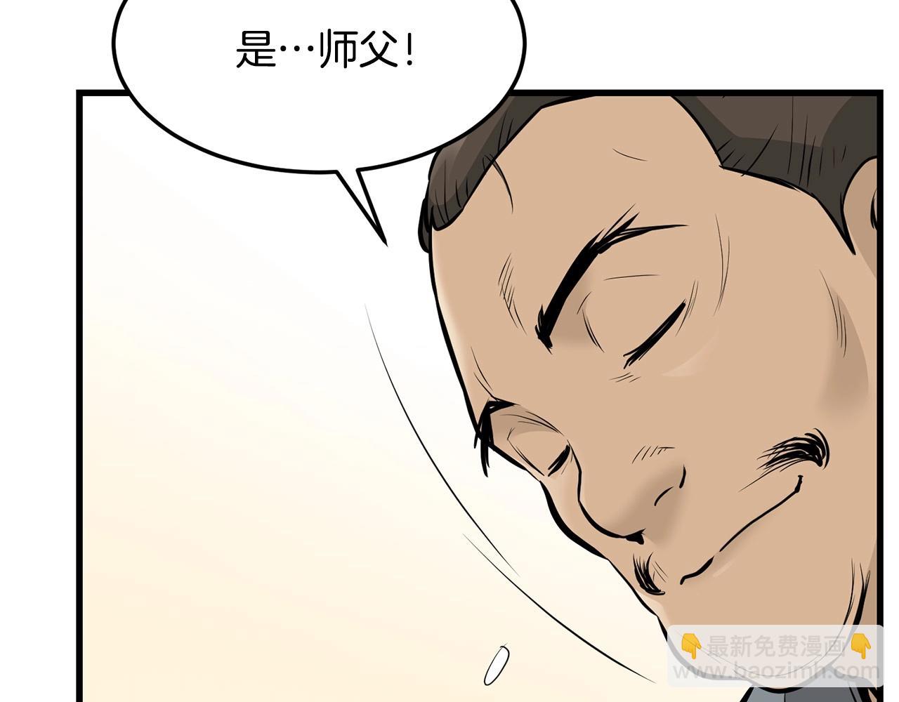 🍔老朽无敌 第59话 残酷战场 第37页