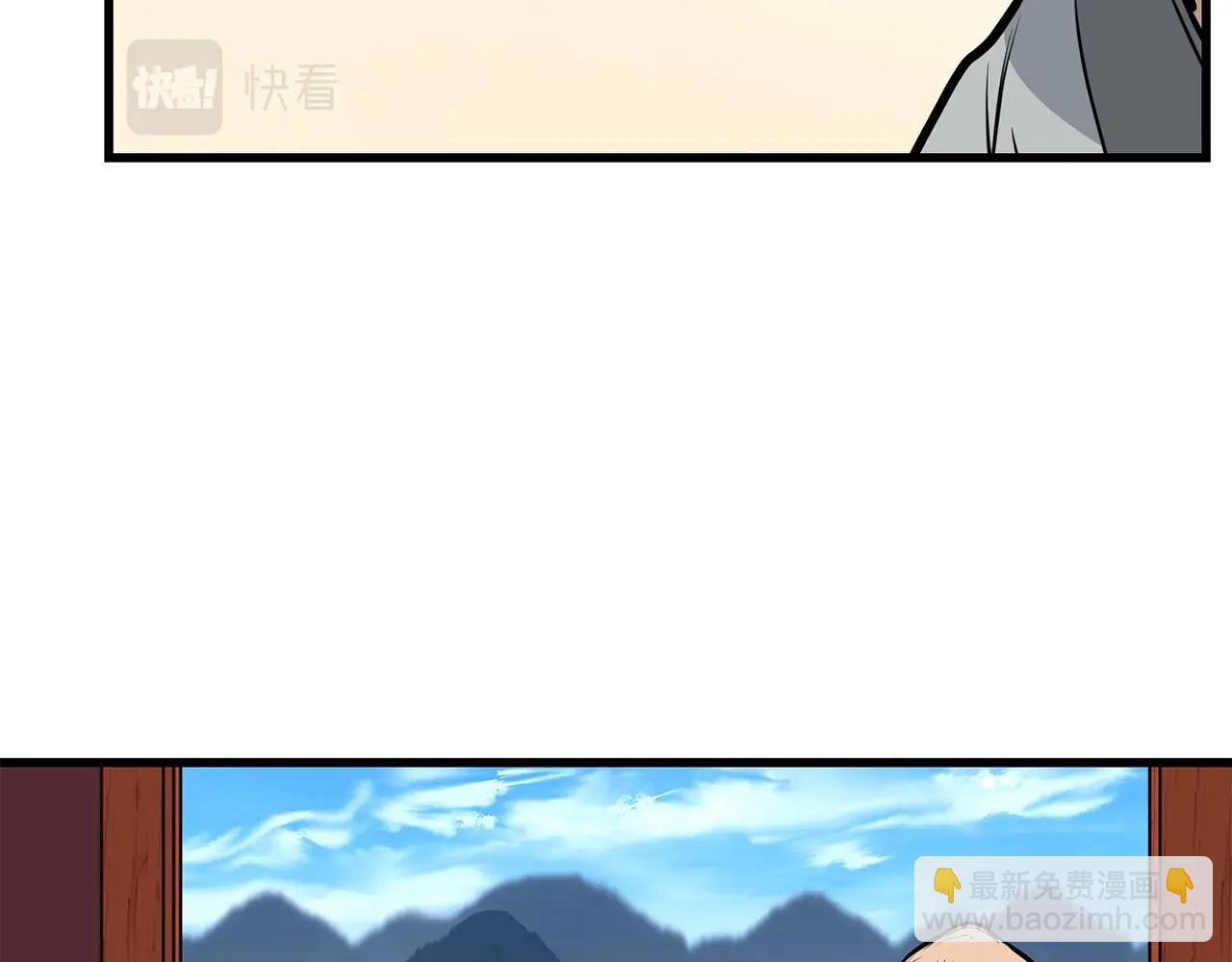 🍔老朽无敌 第59话 残酷战场 第38页