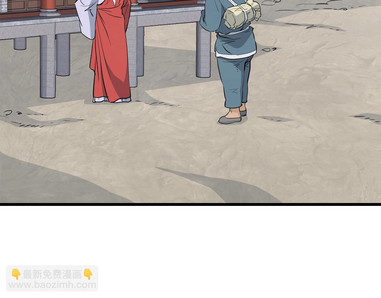 🍔老朽无敌 第59话 残酷战场 第42页