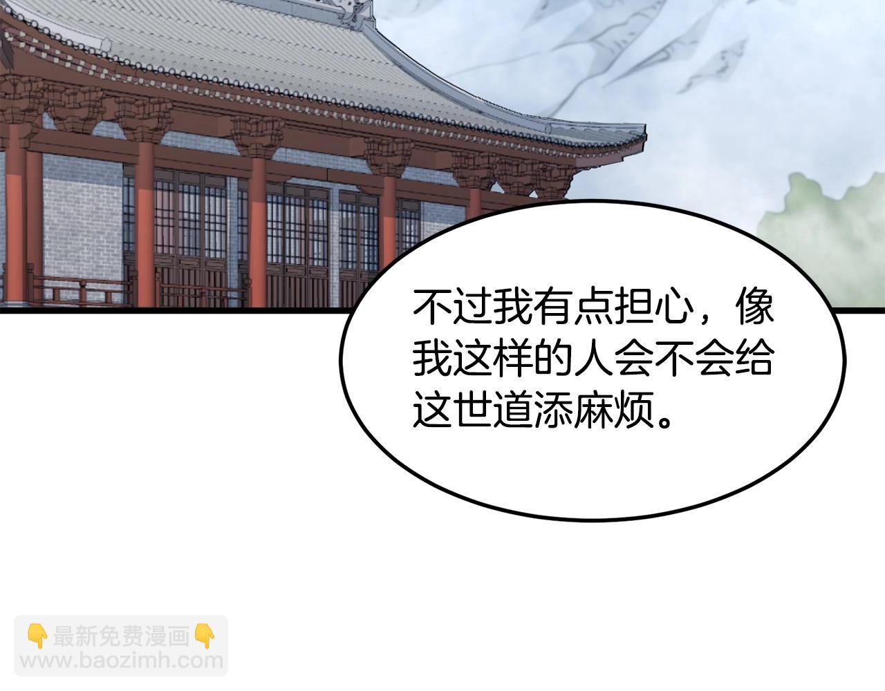 🍔老朽无敌 第59话 残酷战场 第47页