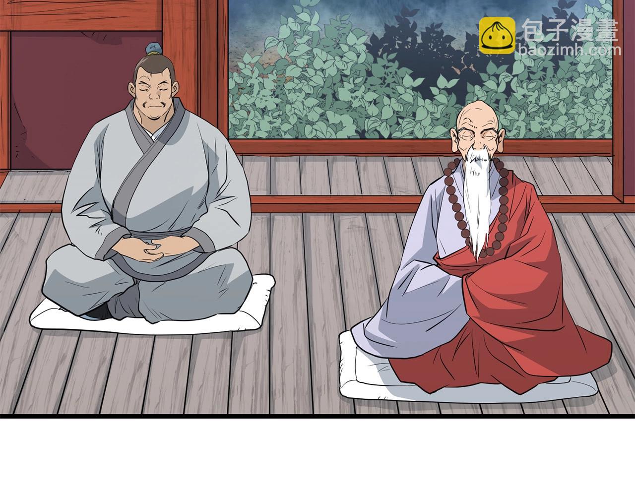 🍔老朽无敌 第59话 残酷战场 第8页