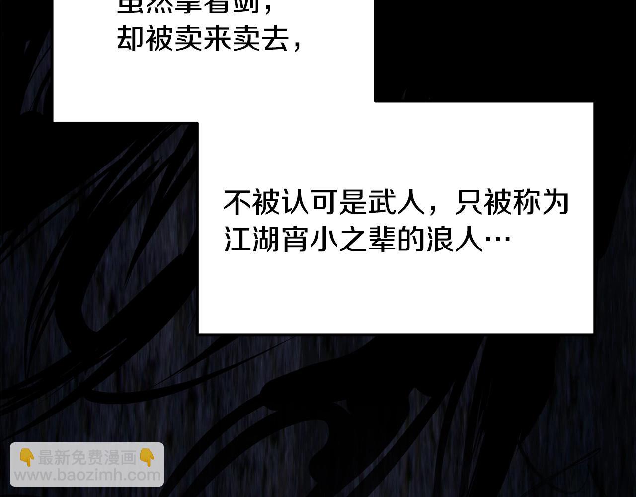 🍔老朽无敌 第61话 我是谁 第10页