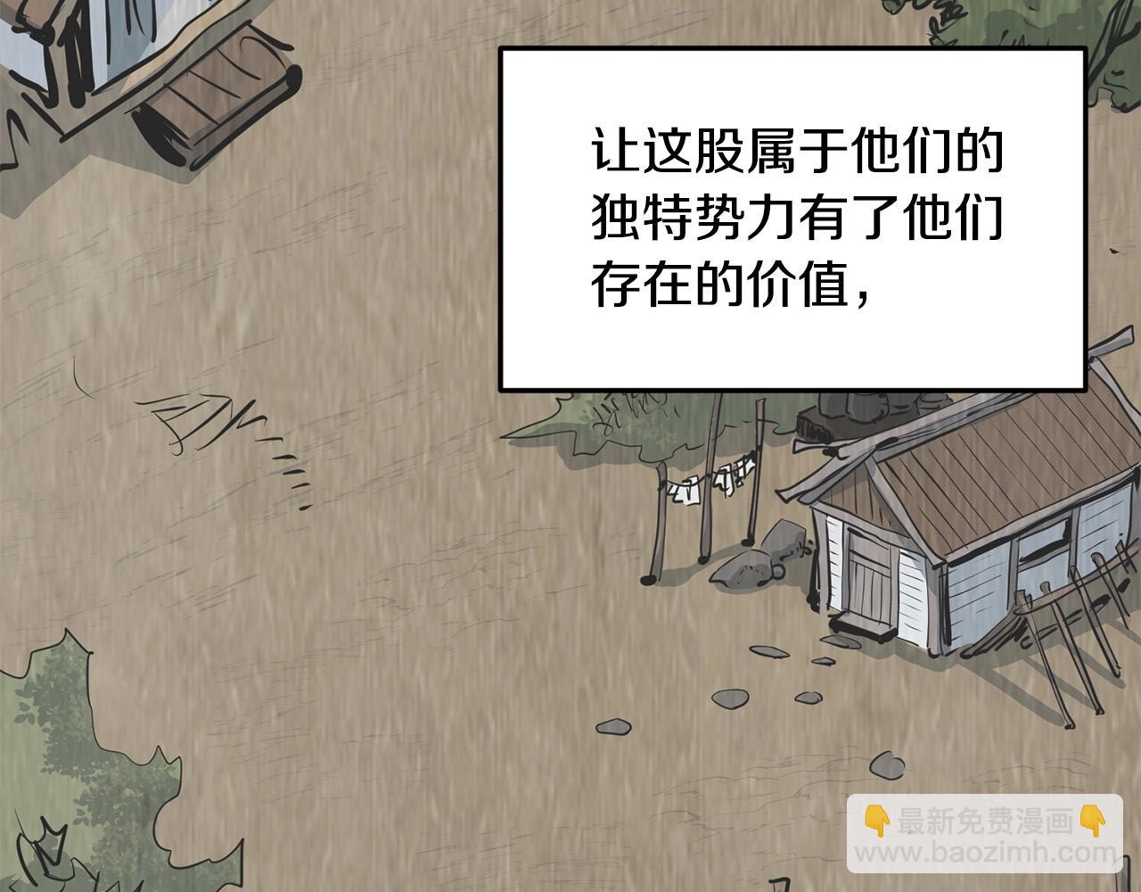 🍔老朽无敌 第61话 我是谁 第16页