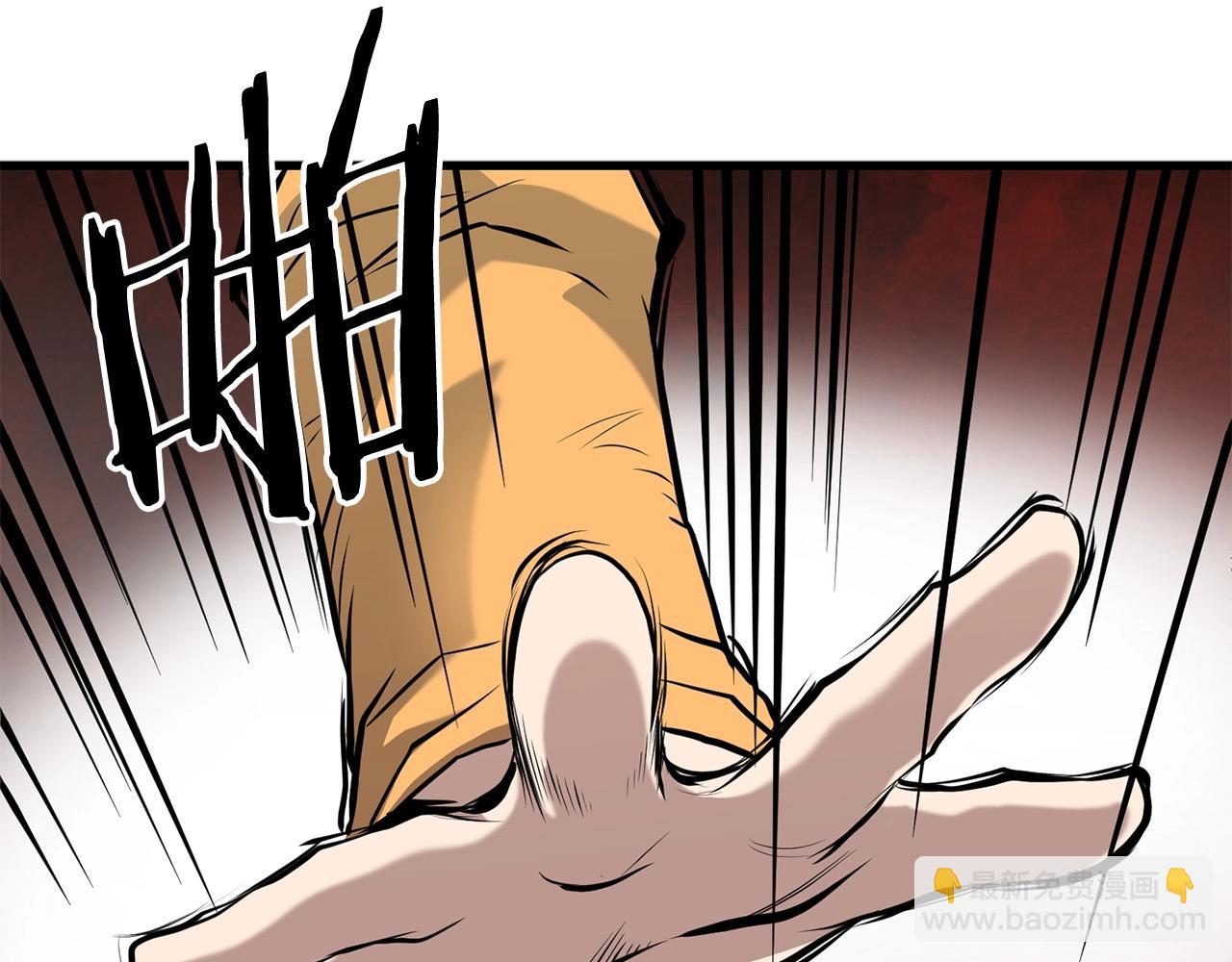 🍔老朽无敌 第61话 我是谁 第24页