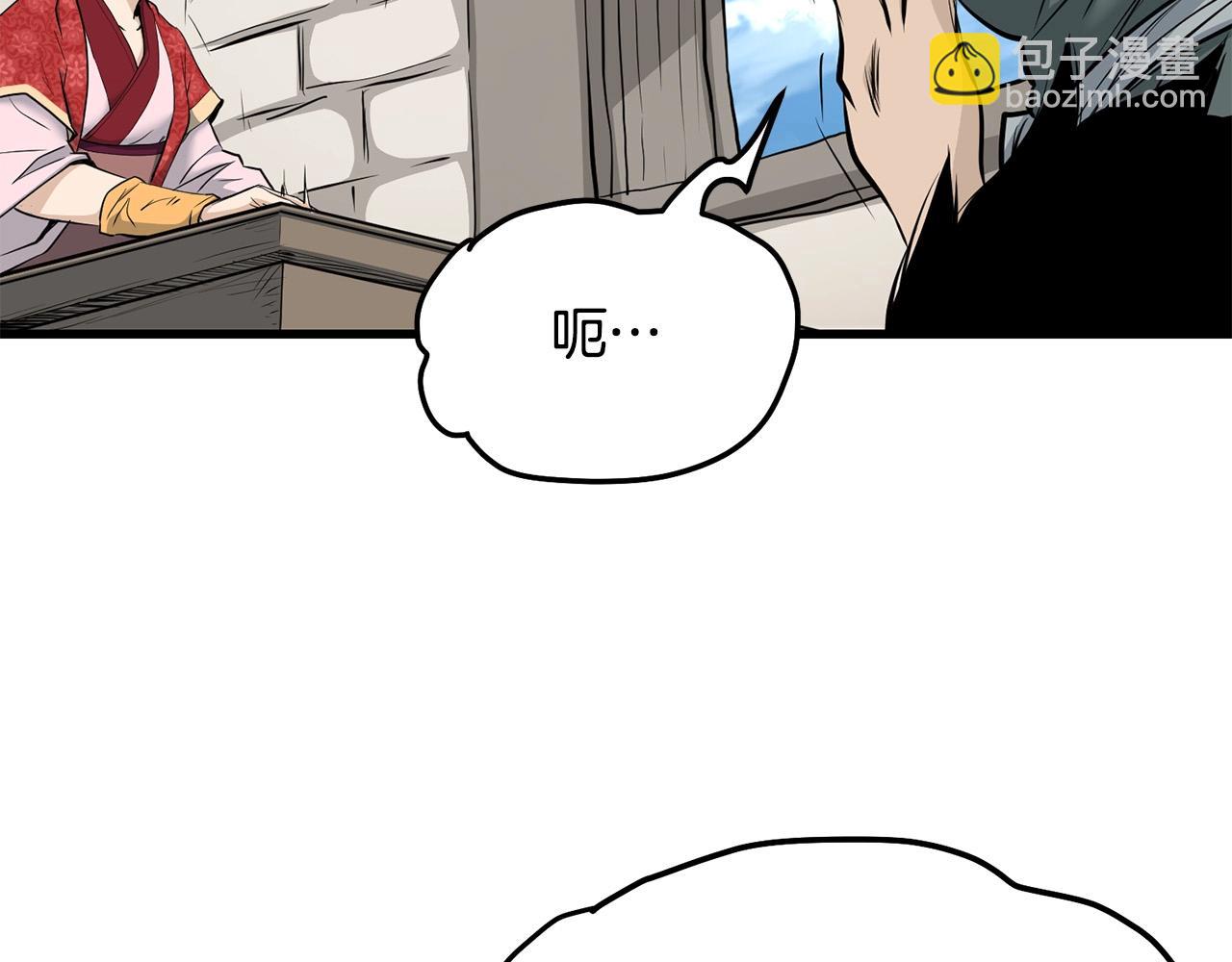 🍔老朽无敌 第61话 我是谁 第27页
