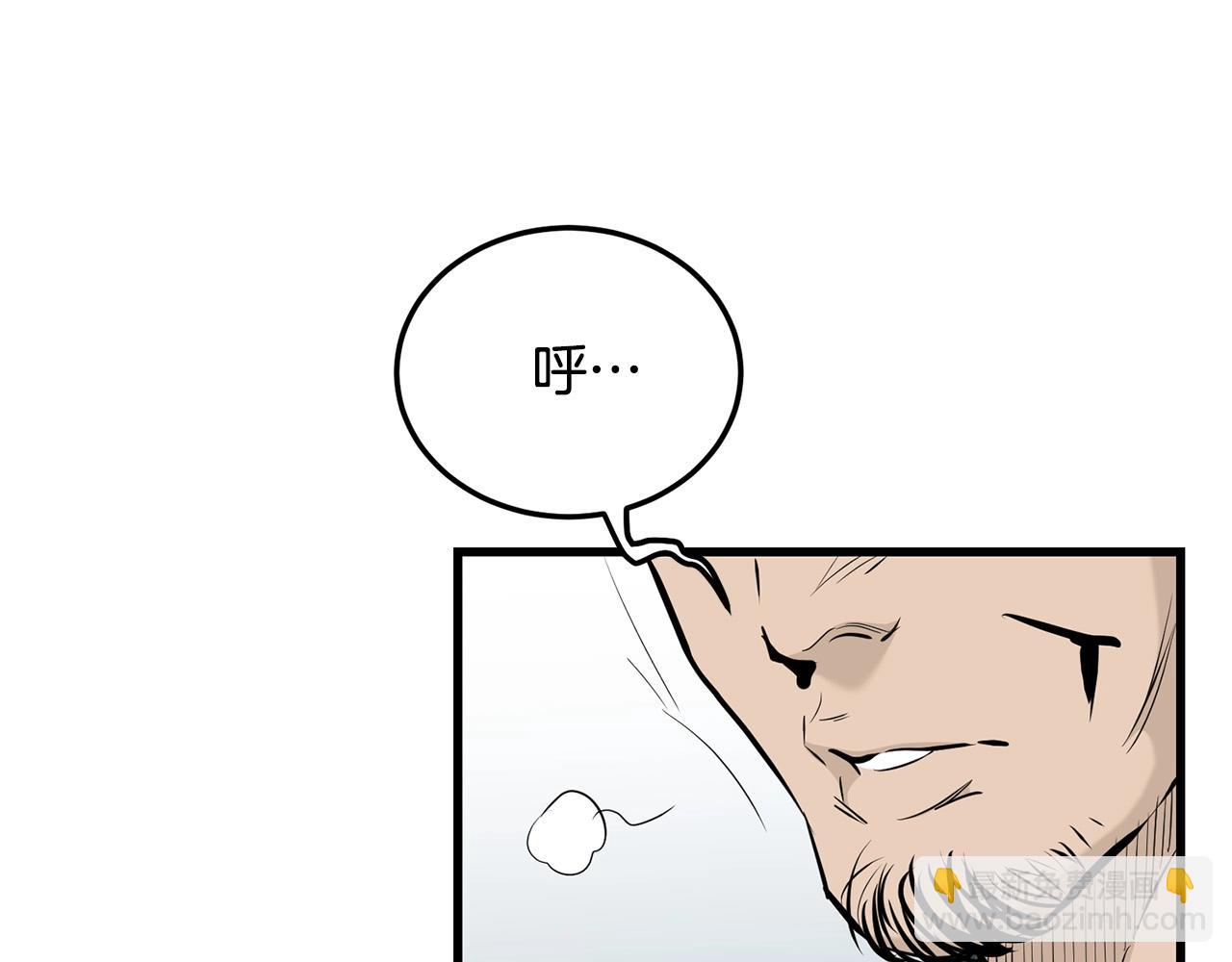 🍔老朽无敌 第61话 我是谁 第35页