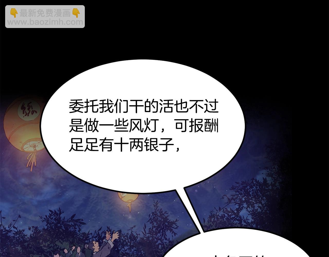 🍔老朽无敌 第61话 我是谁 第38页