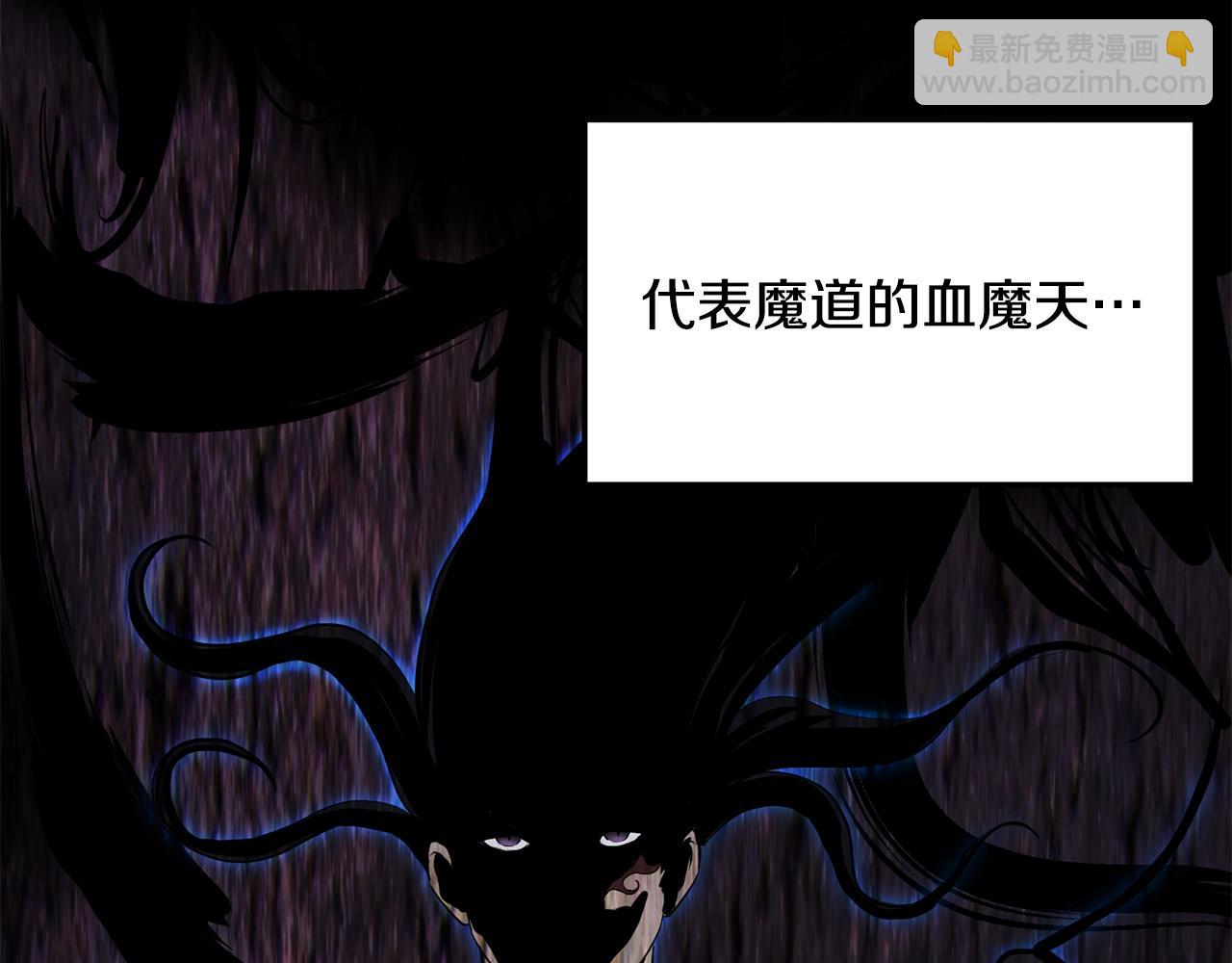 🍔老朽无敌 第61话 我是谁 第4页