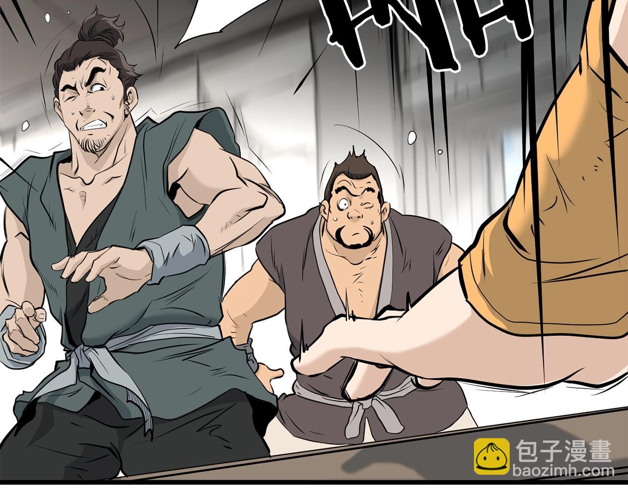 🍔老朽无敌 第61话 我是谁 第47页