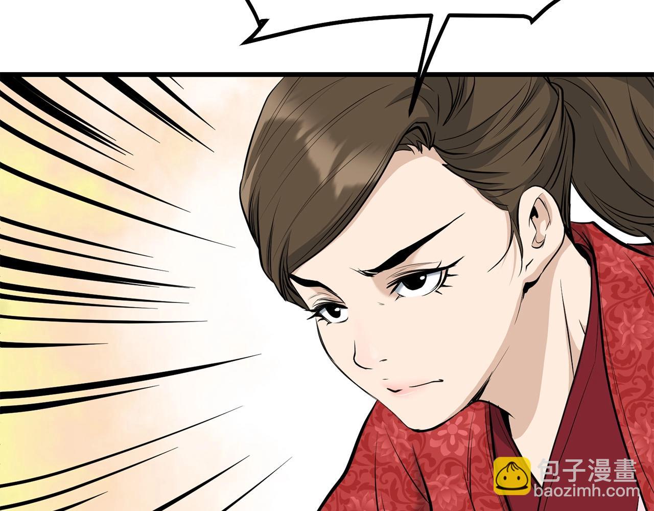 🍔老朽无敌 第61话 我是谁 第49页
