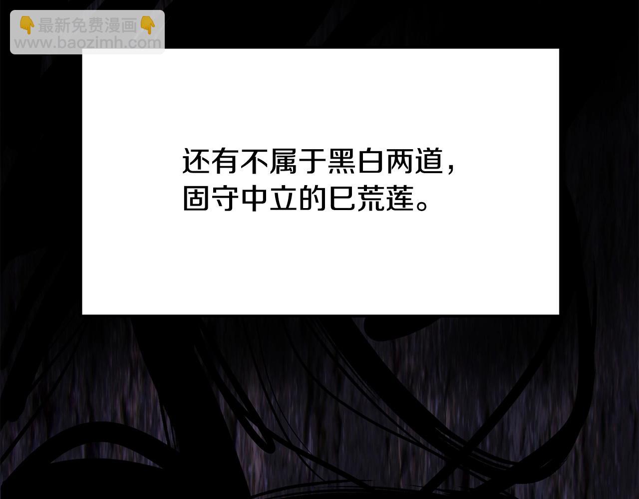 🍔老朽无敌 第61话 我是谁 第6页