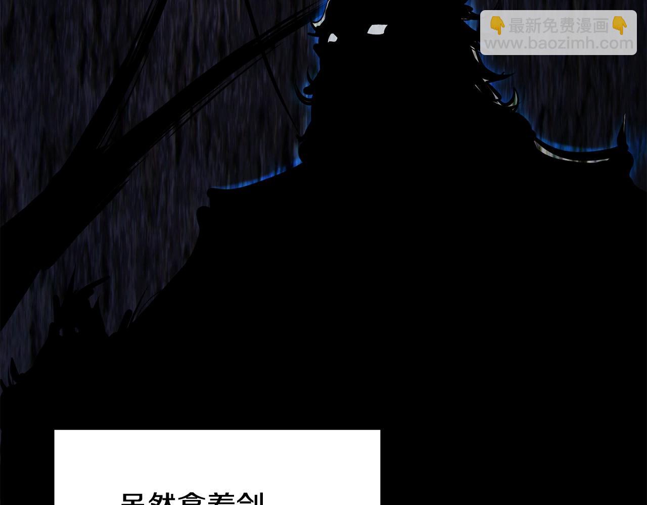 🍔老朽无敌 第61话 我是谁 第9页