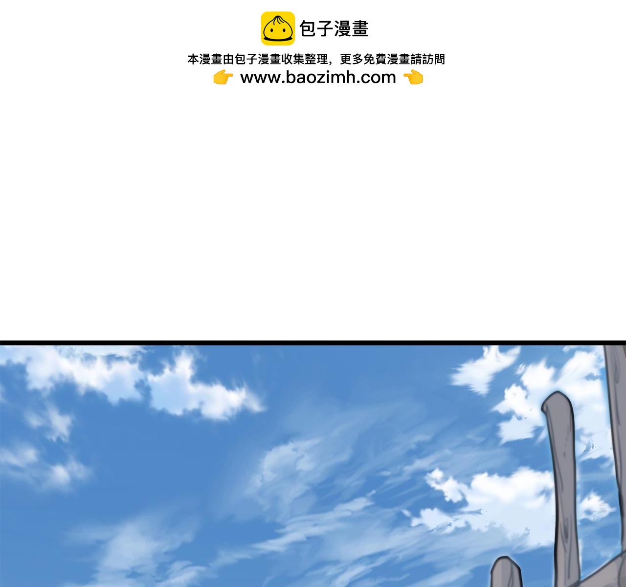 🍔老朽无敌 第63话 暗处 第1页
