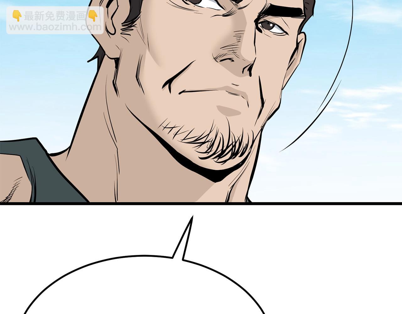 🍔老朽无敌 第63话 暗处 第12页