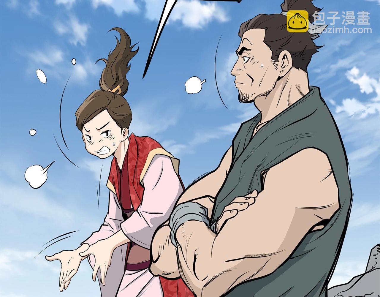 🍔老朽无敌 第63话 暗处 第15页
